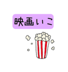 お誘い＆返信スタンプ（個別スタンプ：4）