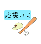 お誘い＆返信スタンプ（個別スタンプ：5）