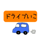 お誘い＆返信スタンプ（個別スタンプ：6）