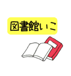 お誘い＆返信スタンプ（個別スタンプ：7）