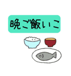 お誘い＆返信スタンプ（個別スタンプ：8）