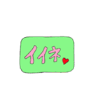 お誘い＆返信スタンプ（個別スタンプ：11）