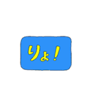 お誘い＆返信スタンプ（個別スタンプ：12）