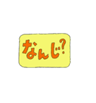 お誘い＆返信スタンプ（個別スタンプ：13）
