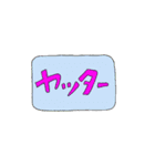 お誘い＆返信スタンプ（個別スタンプ：15）