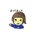 私と赤ちゃん（個別スタンプ：5）