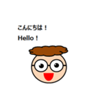 日本語/英語スタンプ①（個別スタンプ：3）