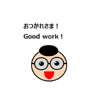 日本語/英語スタンプ①（個別スタンプ：4）