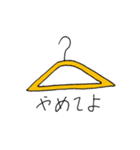 丁度いい画力（個別スタンプ：9）