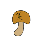 丁度いい画力（個別スタンプ：12）