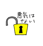 丁度いい画力（個別スタンプ：16）