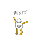 丁度いい画力（個別スタンプ：17）