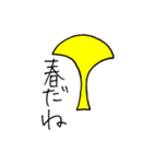 丁度いい画力（個別スタンプ：25）