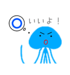 まったり宇宙人 〜火星人 編〜（個別スタンプ：1）