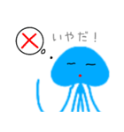 まったり宇宙人 〜火星人 編〜（個別スタンプ：2）