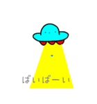 まったり宇宙人 〜火星人 編〜（個別スタンプ：4）