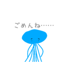 まったり宇宙人 〜火星人 編〜（個別スタンプ：5）