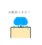 まったり宇宙人 〜火星人 編〜（個別スタンプ：7）