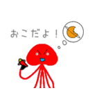 まったり宇宙人 〜火星人 編〜（個別スタンプ：12）