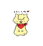 けいこアルパカ（個別スタンプ：1）