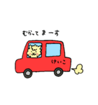 けいこアルパカ（個別スタンプ：8）