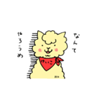 けいこアルパカ（個別スタンプ：33）