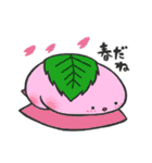 おしりもち（個別スタンプ：12）