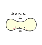 おしりもち（個別スタンプ：17）