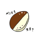 おしりもち（個別スタンプ：18）