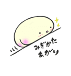 おしりもち（個別スタンプ：20）