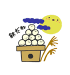 おしりもち（個別スタンプ：28）