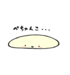 おしりもち（個別スタンプ：29）