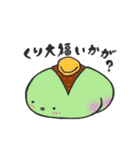 おしりもち（個別スタンプ：30）