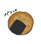 おしりもち（個別スタンプ：32）
