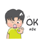 pampump（個別スタンプ：2）