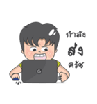 pampump（個別スタンプ：5）
