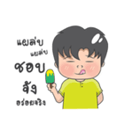 pampump（個別スタンプ：8）