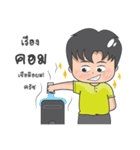 pampump（個別スタンプ：10）