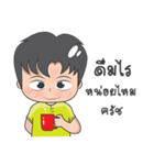 pampump（個別スタンプ：11）