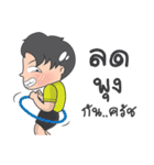 pampump（個別スタンプ：13）