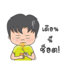 pampump（個別スタンプ：14）