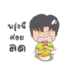 pampump（個別スタンプ：17）