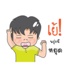 pampump（個別スタンプ：18）