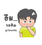 pampump（個別スタンプ：35）