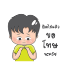 pampump（個別スタンプ：39）