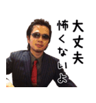 鉄平の実写スタンプ2（個別スタンプ：9）