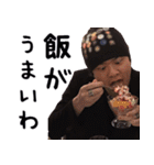 鉄平の実写スタンプ2（個別スタンプ：10）