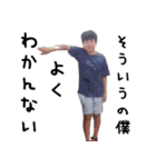 鉄平の実写スタンプ2（個別スタンプ：12）