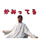 鉄平の実写スタンプ2（個別スタンプ：18）
