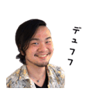 鉄平の実写スタンプ2（個別スタンプ：20）